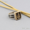 Silver and Bronze Ring